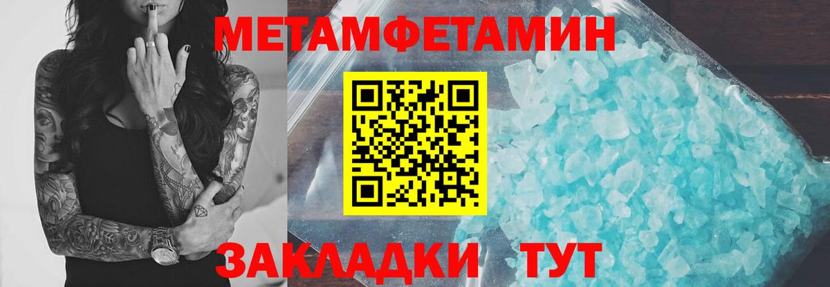 АМФЕТАМИН  Вход с VPN  Старый Оскол  Амфетамин Розовый 