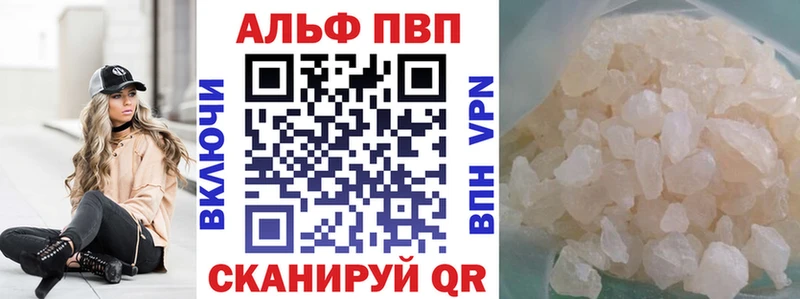 нарко площадка официальный сайт Старый Оскол Альфа ПВП СК КРИС наркошоп