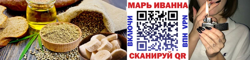 Canna-Cookies конопля  купить наркотик  omg зеркало  Старый Оскол 