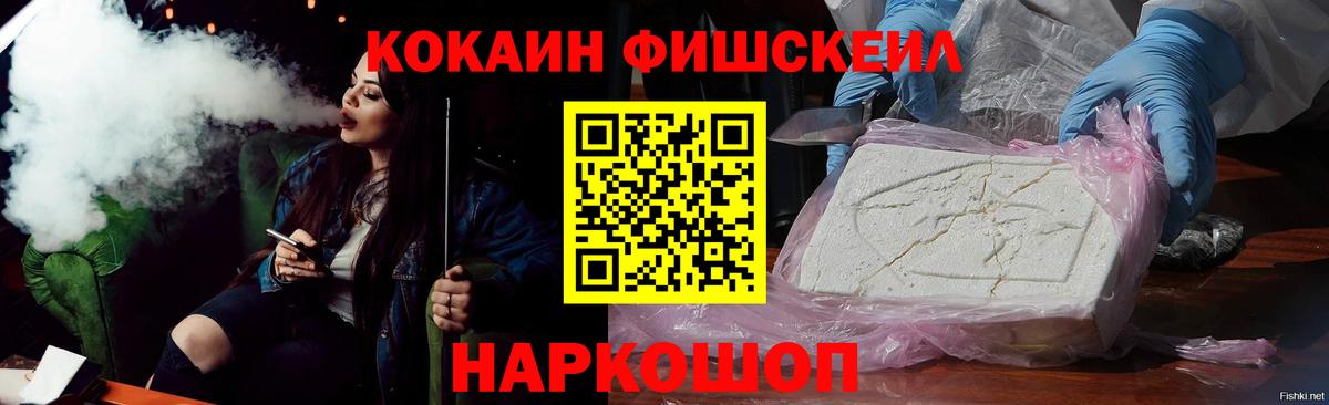 Старый Оскол  Кокаин 97%  Кокаин 97%  Вход с VPN 