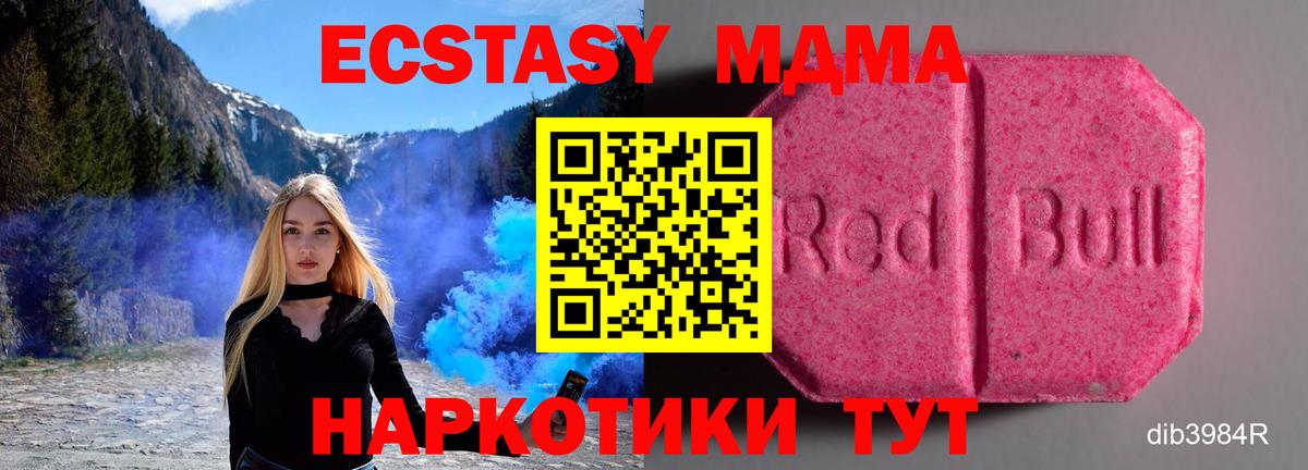 Ecstasy 99% Старый Оскол