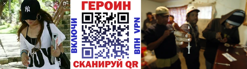 darknet формула дарнет шоп MEGA зеркало Старый Оскол ГЕРОИН Heroin