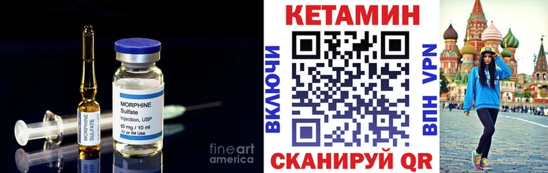 КЕТАМИН VHQ Старый Оскол