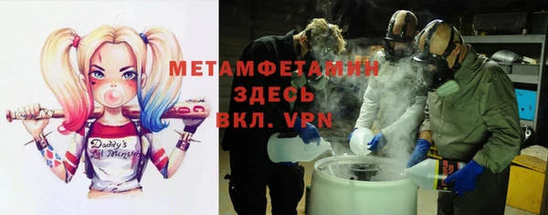 кристаллы Михайлов