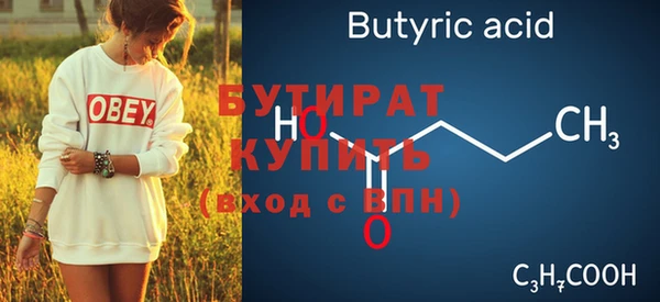 ECSTASY Михайловск