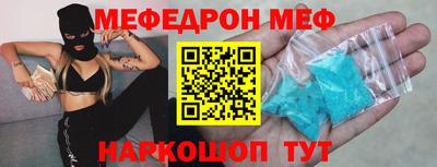 COCAINE Рязань