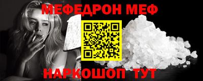 COCAINE Рязань