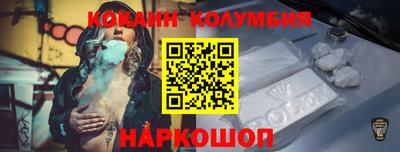 COCAINE Рязань