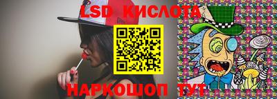 ПСИЛОЦИБИНОВЫЕ ГРИБЫ Рузаевка