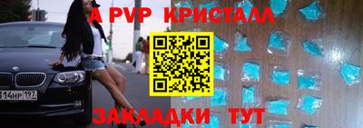 ПСИЛОЦИБИНОВЫЕ ГРИБЫ Рузаевка