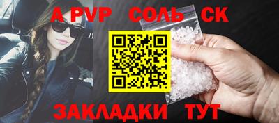 ПСИЛОЦИБИНОВЫЕ ГРИБЫ Рузаевка