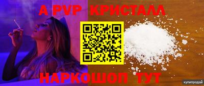 ПСИЛОЦИБИНОВЫЕ ГРИБЫ Рузаевка