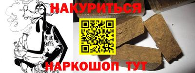 ПСИЛОЦИБИНОВЫЕ ГРИБЫ Рузаевка