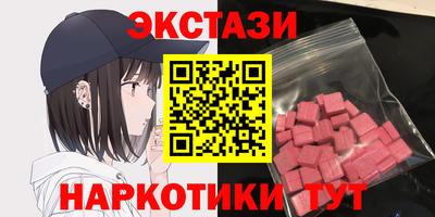 ECSTASY Рыбинск