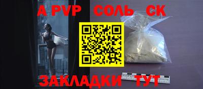 ECSTASY Рыбинск
