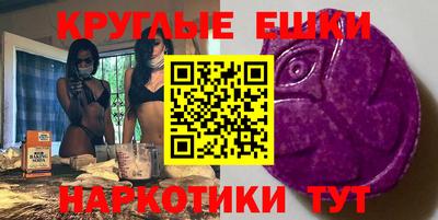 ECSTASY Рыбинск