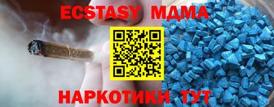 ECSTASY Рыбинск