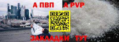COCAINE Рязань
