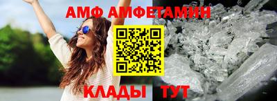 ПСИЛОЦИБИНОВЫЕ ГРИБЫ Рузаевка