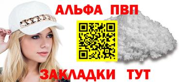 COCAINE Рязань