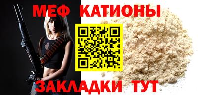 COCAINE Рязань