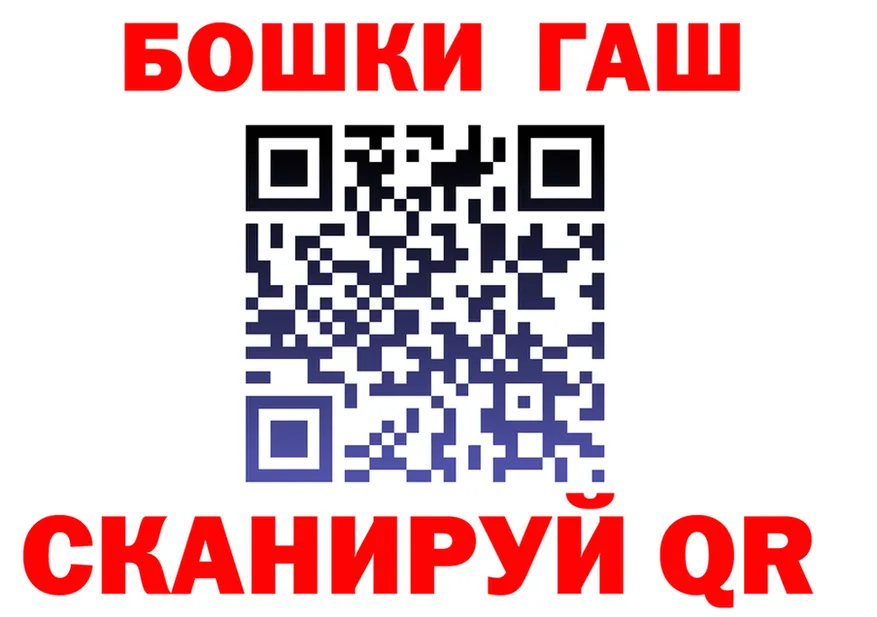 А ПВП VHQ вход маркетплейс KRAKEN Старый Оскол