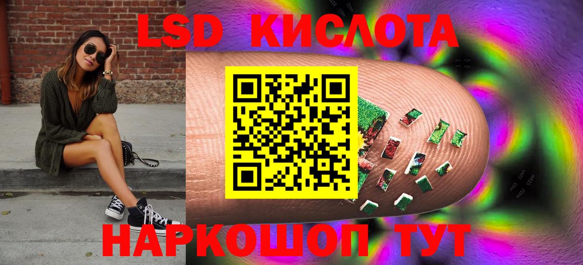 Лсд 25 экстази ecstasy  Вход с VPN  Старый Оскол 