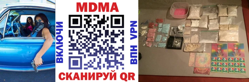 MDMA молли Старый Оскол