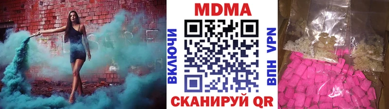 купить  сайты  Старый Оскол  MDMA молли 