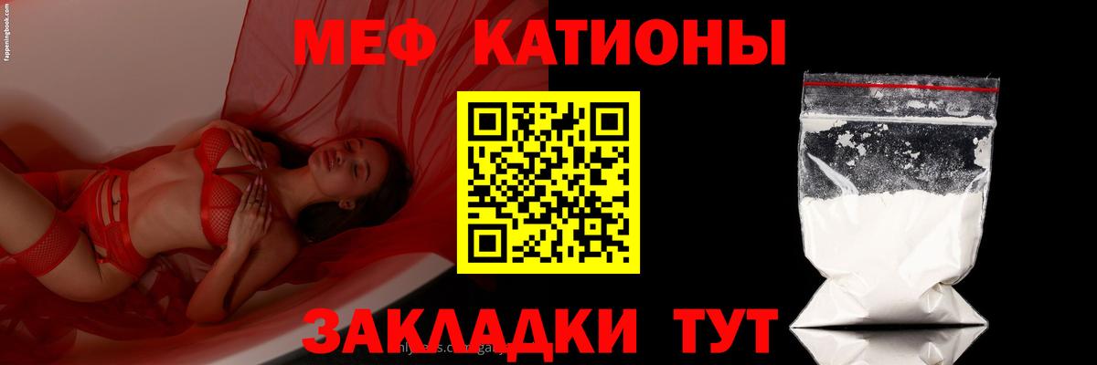 МЯУ-МЯУ кристаллы  Мефедрон  МЯУ-МЯУ  Вход с VPN  Старый Оскол  МЯУ-МЯУ мука 