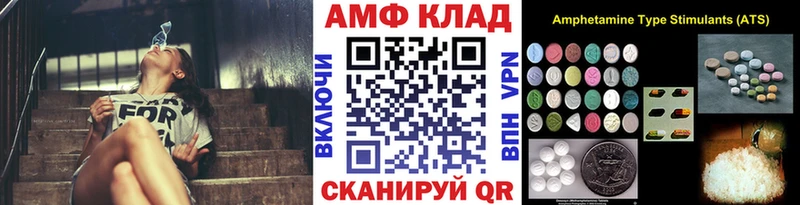 МЕТАМФЕТАМИН мет  Старый Оскол 