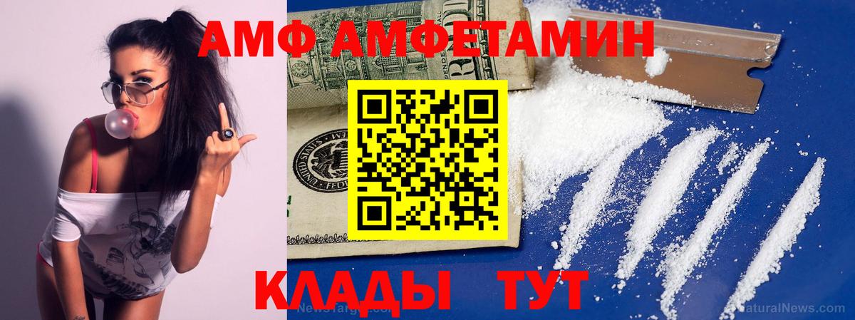Метамфетамин мет Старый Оскол