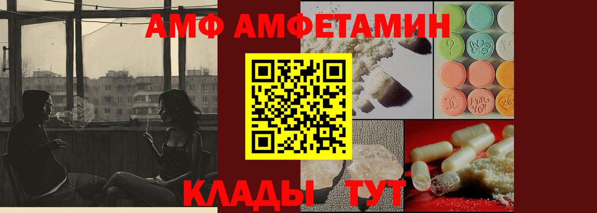 Метамфетамин пудра  Метамфетамин пудра  Вход с VPN  Старый Оскол 