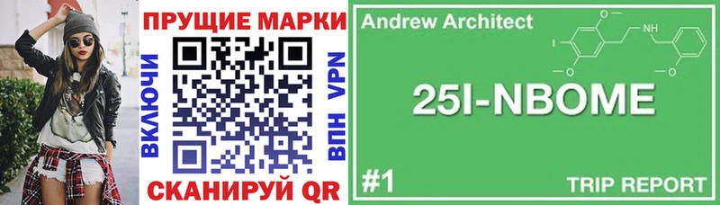 mega маркетплейс Старый Оскол Марки N-bome 1,5мг