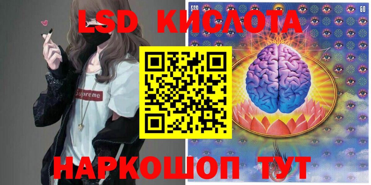 Старый Оскол  Марки NBOMe 1500мкг  Вход с VPN 