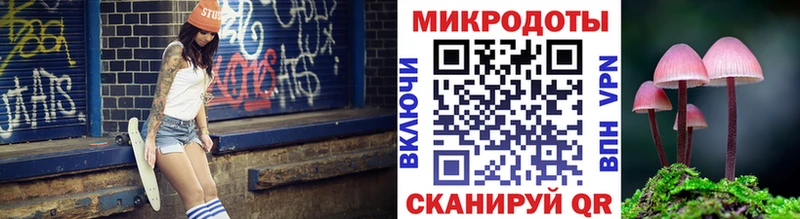 наркошоп  Старый Оскол  Галлюциногенные грибы мицелий 