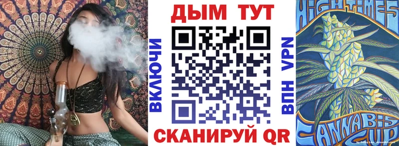 Каннабис Ganja Старый Оскол