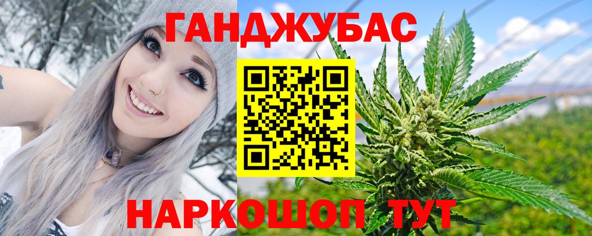 МАРИХУАНА семена  Каннабис Amnesia  Старый Оскол  Вход с VPN  Шишки марихуана индика  Марихуана индика 