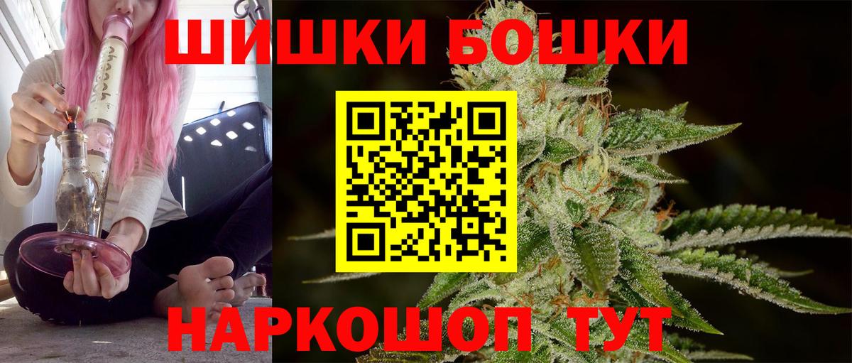 Марихуана индика Старый Оскол